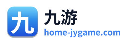 九游